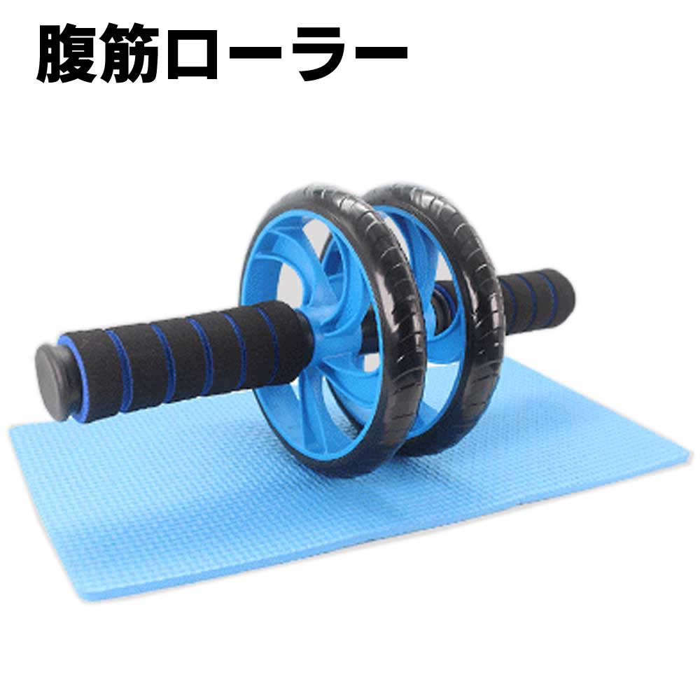 腹筋ローラー 2輪 静音 アブローラー スリムトレーナー アブホイール 上半身筋トレ 膝保護マット付き ..