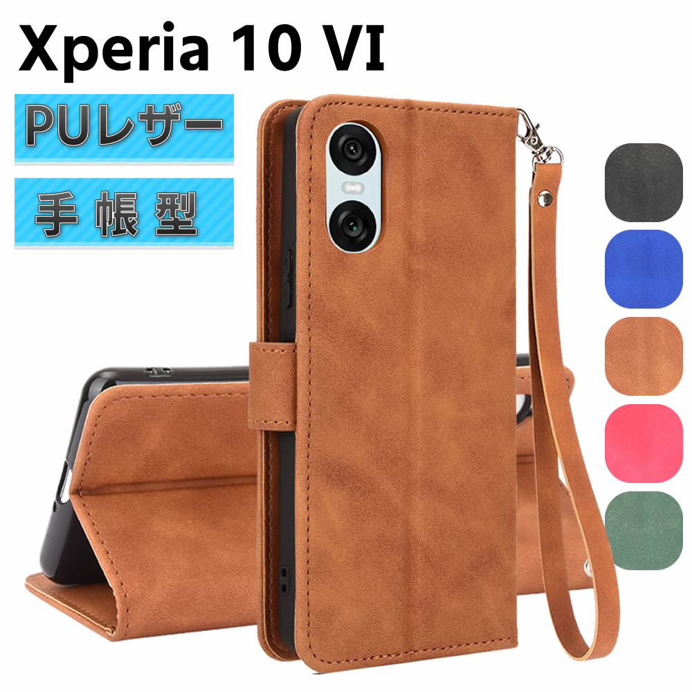 Rakuten - Xperia 10 VI SO-52E ケース スマートフォンケース 手帳型ケース ストラップ付 二つ折りケース カバー マグネット 定期入れ ポケット シンプル スマホケース TPUケース スタンド機能 携帯ケース