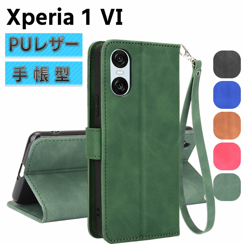Rakuten - Xperia 1 VI マーク6 ケース スマートフォンケース 手帳型ケース ストラップ付 二つ折りケース カバー マグネット 定期入れ ポケット シンプル スマホケース TPUケース スタンド機能 携帯ケース