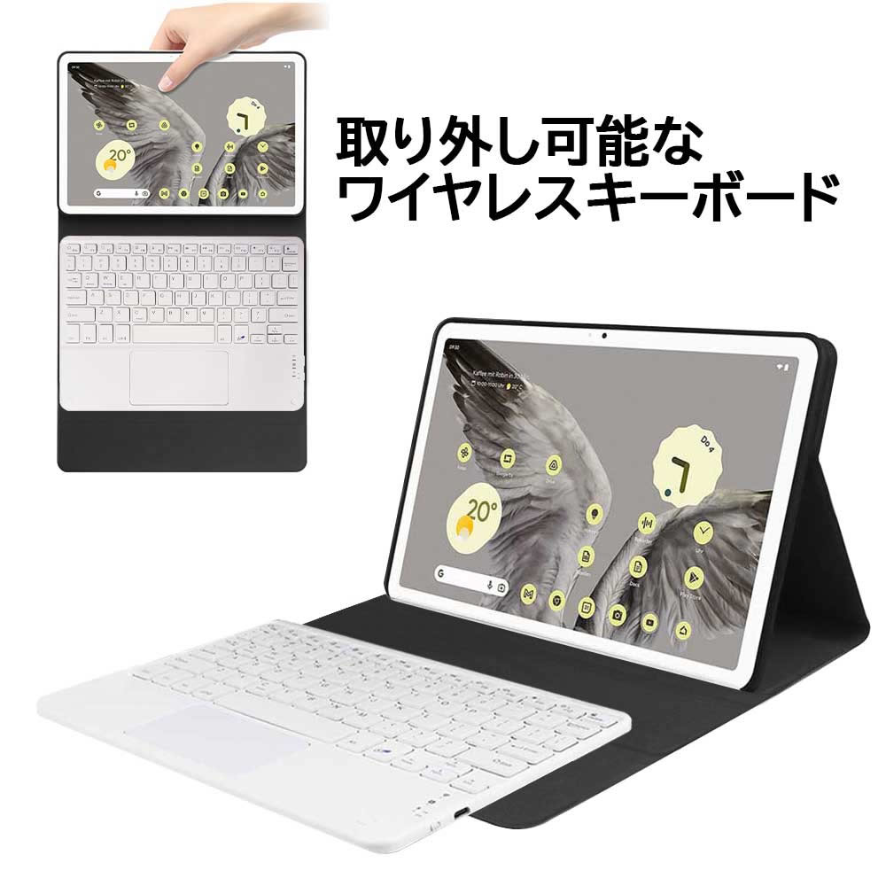 Google Pixel Tablet 10.95inch用 超薄レザーケース付き タッチパッド Bluetooth キーボード兼スタンド兼カバー US配列 脱着式 スタンド機能 全面保護 リモートワーク最適 在宅勤務 acefast-10002596 AceFast サンプル画像3