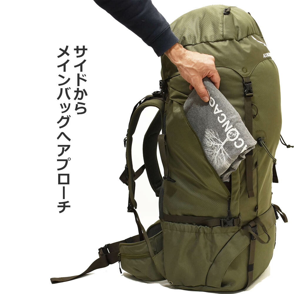 【 セット 】70L 登山リュックサック & ハイキングポールセット 男女兼用 軽量 丈夫 多機能ポケット ロールトップ 2WAYバッグ＆ハイキングポール 2本組 登山リュック 登山バックパック 登山バッグ Aconcagua アコンカグア Bariloche 70 バリローチェ