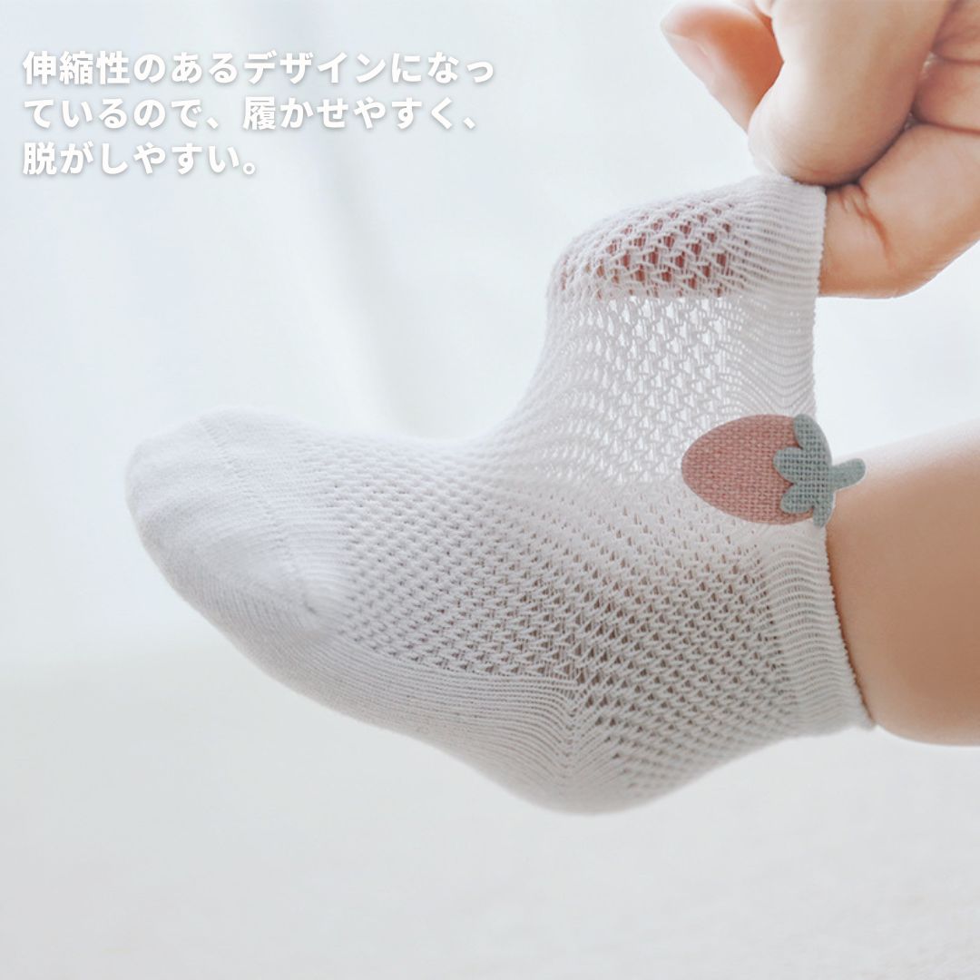 ＼クーポン配布／ 靴下 ベビー 3足セット メッシュ 夏 キッズ くま柄 韓国ベビー いちご うさぎ くま クマ レース ソックス 子供 赤ちゃん 女の子 男の子 幼稚園 保育園 保育園応援 保育園準備 S M L 11 12 13 14 15 かわいい 春 夏 秋 冬 おでかけ プレゼント 内祝い