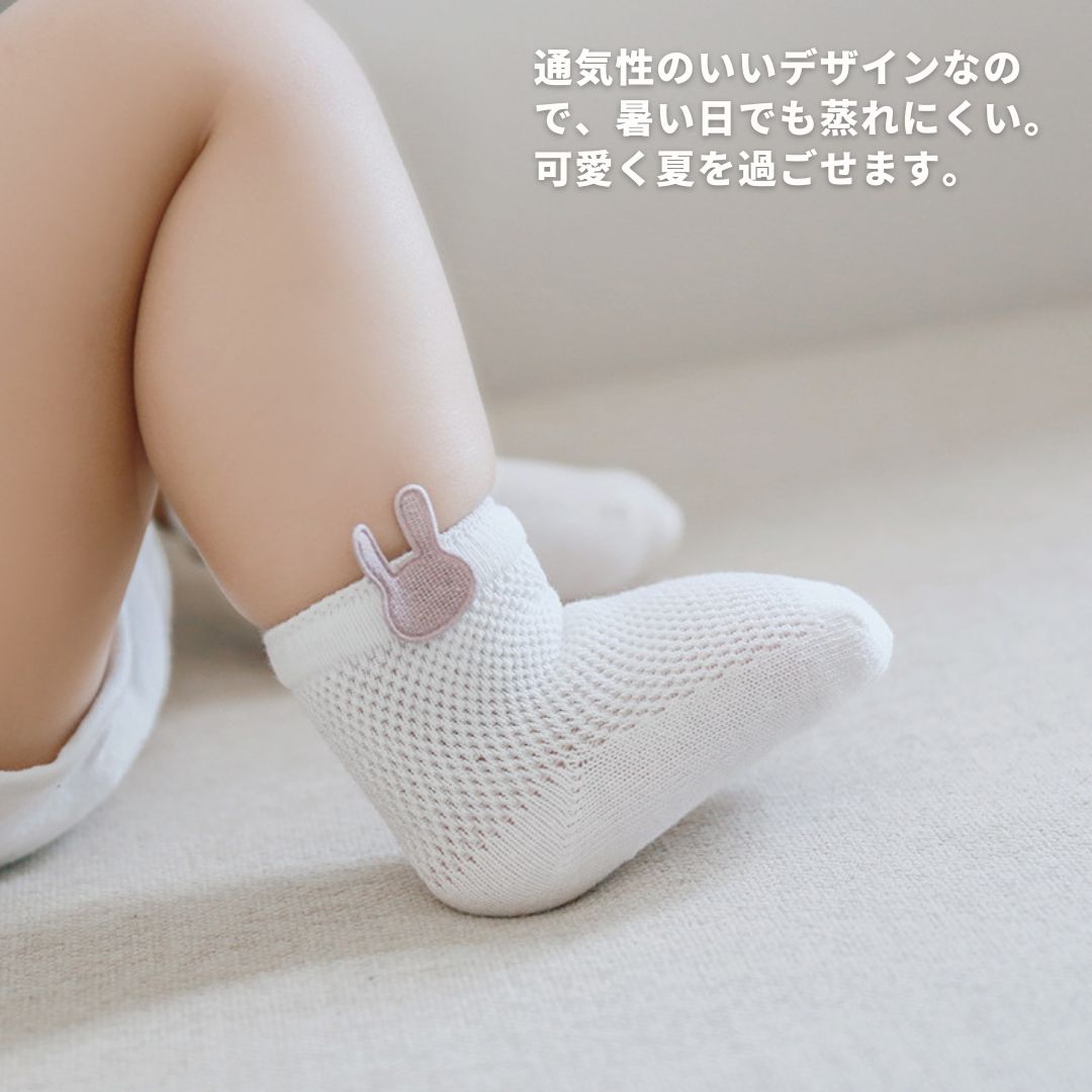 ＼クーポン配布／ 靴下 ベビー 3足セット メッシュ 夏 キッズ くま柄 韓国ベビー いちご うさぎ くま クマ レース ソックス 子供 赤ちゃん 女の子 男の子 幼稚園 保育園 保育園応援 保育園準備 S M L 11 12 13 14 15 かわいい 春 夏 秋 冬 おでかけ プレゼント 内祝い