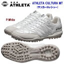アスレタ/メンズシューズ/トレーニングシューズ/サッカートレシュー ATHLETA CULTURA MT(メンズ/サッカートレシュー) 12010 カラー:PW...
