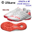 セール アスレタ/ジュニアシューズ/サッカートレシュー/トレシュー ATHLETA Jr. MT(サッカートレシュー/ジュニア) 12011J カラー:PWH