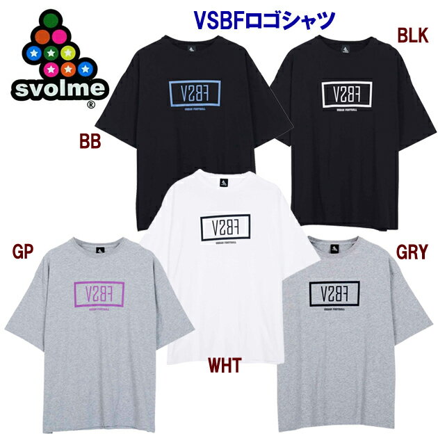 セール スボルメ メンズウェア Tシャツ VSBFロゴシャツSDG(メンズ Tシャツ) 1231-06400