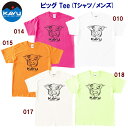 セール KAVU(カブー)/メンズウェア/Tシャツ/Tシャツ ピッグTee(Tシャツ/メンズ) 19821438