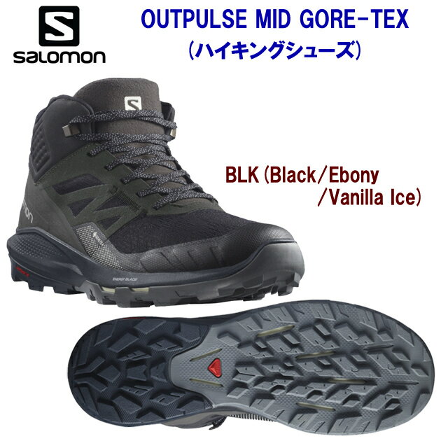 サロモン/メンズシューズ/ハイキングシューズ OUTPULSE MID GORE-TEX(メンズ/ハイキングシューズ) L41588800