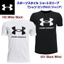 セール UNDER ARMOUR アンダーアーマー ジュニアウェア Tシャツ Tシャツ スポーツスタイルショートスリーブTシャツ(ジュニア Tシャツ) 1363...