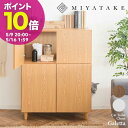 【ポイント10倍! 5/9 20:00〜】キャットトイレクローゼット 猫トイレ収納 隠す おしゃれ 家具 目隠し ペット用品 ねこ カバー ラック 棚 収納棚 ...