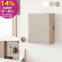 【14%OFFクーポン! 6/4 20:00~】キーボックス おしゃれ 壁掛け インテリア 小型 くすみカラー キーフック 鍵掛け 鍵かけ 玄関収納 キーケース マグネット アイアン 鍵 ホワイト グレージュ ピンク モダン