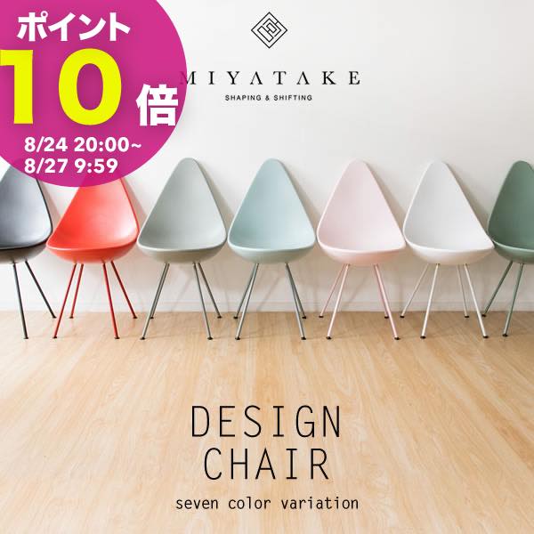 【ポイント10倍! 8/24 20:00〜】ドロップチェア ダイニングチェア カフェチェア チェア おしゃれ デスクチェア 玄関チェア 椅子 イス ドロップ型 しずく型 ピンク ブルー ホワイト ブラック グレー かわいい 可愛い 北欧 ドロップ カフェ 韓国 デザイナー 淡い 椅子 デザイン