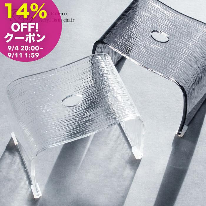 【14%OFFクーポン! 9/4 20:00〜】アクリ