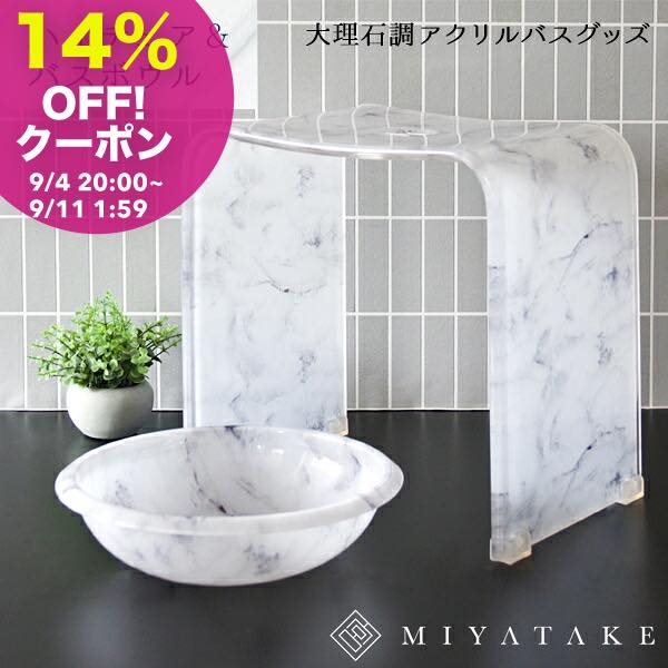 【14%OFFクーポン! 9/4 20:00〜】大理石