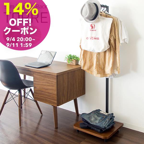 【14%OFFクーポン! 9/4 20:00〜】ハンガーラック スリム おしゃれ 木製 省スペース アイアン コートハンガー ブティックハンガー 衣類収納 ハンガー