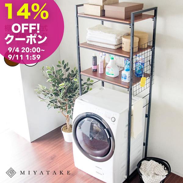 【14%OFFクーポン! 9/4 20:00〜】ランド