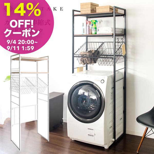 【14%OFFクーポン! 9/4 20:00〜】カゴ付