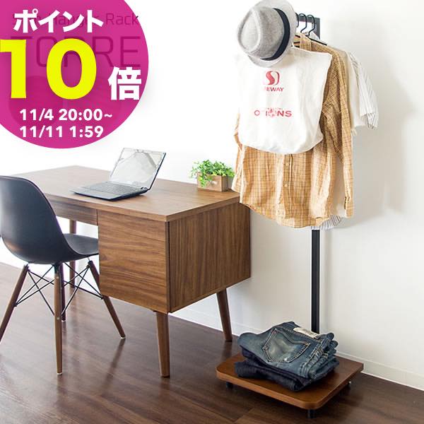 【ポイント10倍! 11/4 20:00〜】ハンガーラック スリム おしゃれ 木製 省スペース アイアン コートハンガー ブティックハンガー 衣類収納 ハンガー