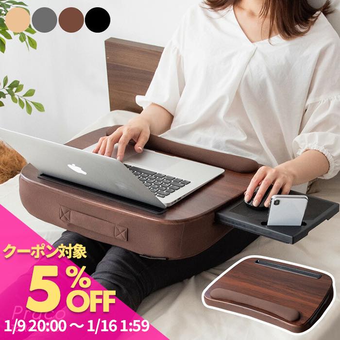 クッションテーブル 木目 テーブルクッション 膝上テーブル 車内 テーブル ひざ上 クッション u字 ソファクッション マウスト...