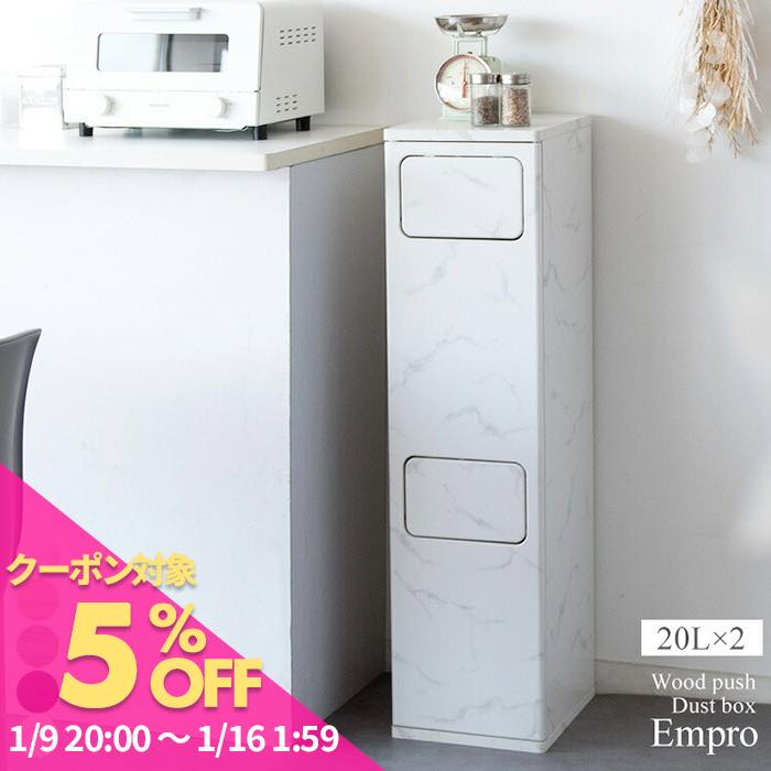 もこ木製プッシュ式 分別ゴミ箱　ホワイト 楽天市場】木製プッシュダストボックスの通販 もこ様専用木製プッシュ