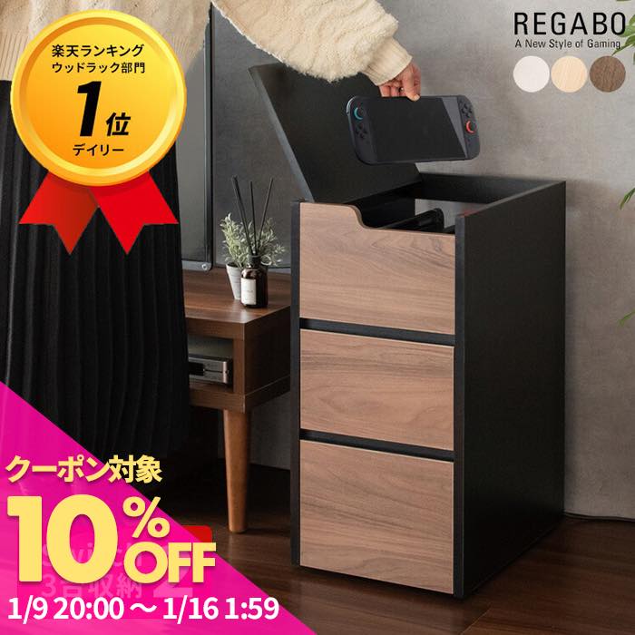 【ポイント5倍★1月9日20時〜16日2時迄】収納家具 木製 ラック 完成品 幅74 本棚 引き出し カラーボックス 本棚 書棚 フリーボード