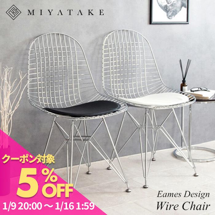 メーカー不明 ワイヤーチェア イームズ チェア シェル 椅子 イス メーカー不明 ワイヤーチェア イームズ チェア シェル 椅子 イス