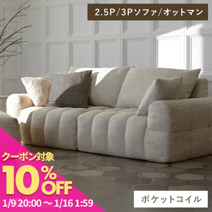 楽天市場】ソファー 2.5人掛けの通販