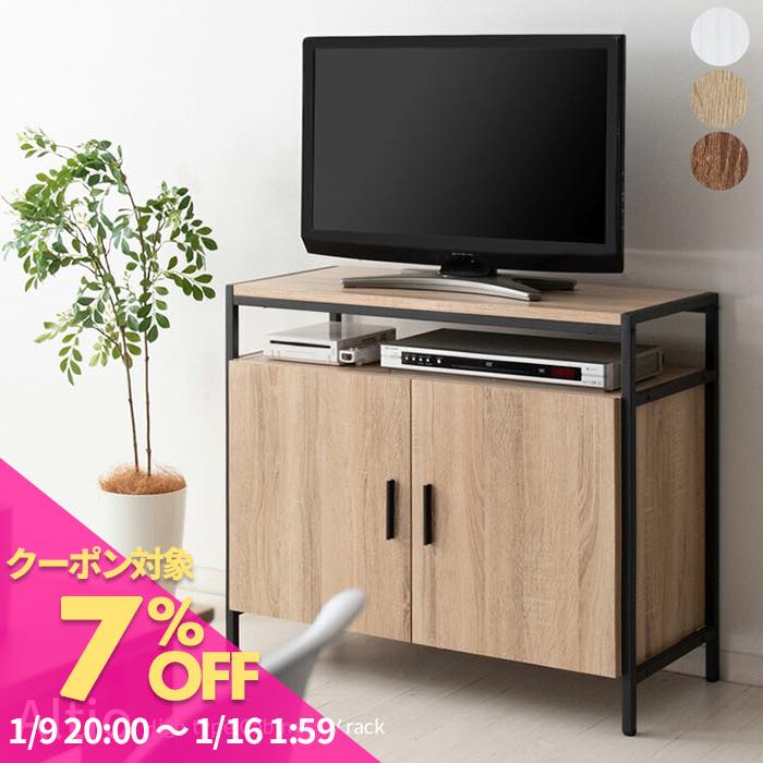 楽天市場】収納棚（テレビ台・ローボード｜収納家具）：インテリア
