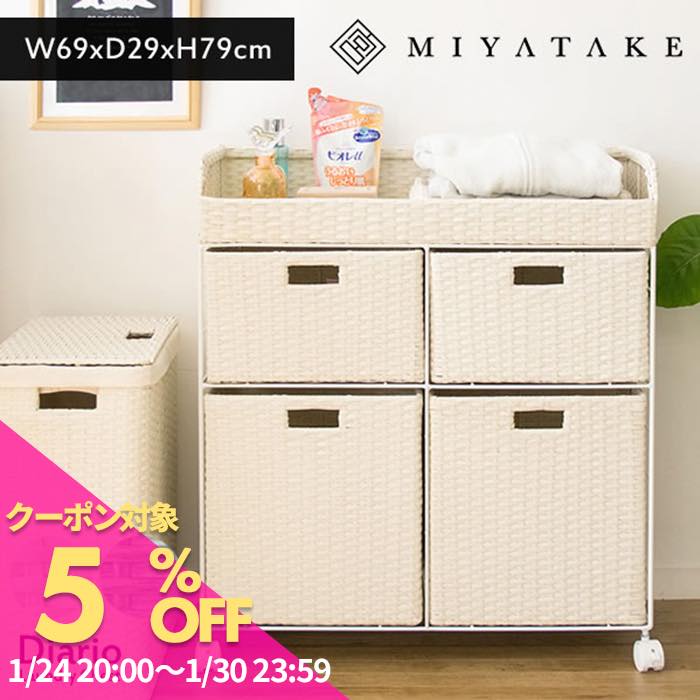 【お買い物マラソン 5%OFFクーポン】ラタンランドリーチェスト ランドリーボックス 洗濯かご ランドリ..