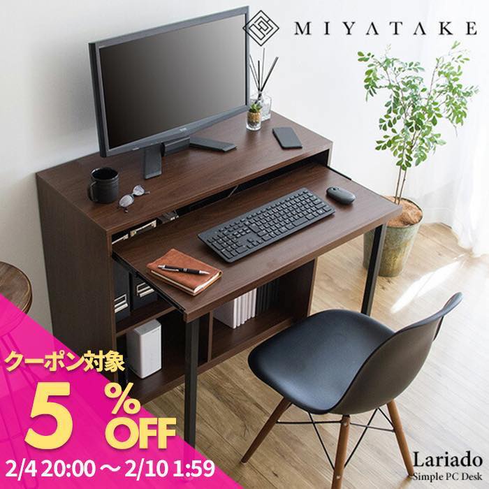 【5と0のつく日 5%OFFクーポン】パソ�