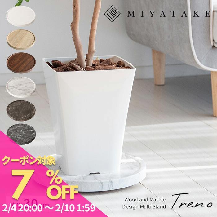 キャスター付き 台 観葉植物 移動 キャスター プランター 台 プランタースタンド 植木鉢 簡単移動 移動台 鉢置き台 プランターベース 台車 鉢皿 マルチスタンド おしゃれ 木目 ナチュラル ブラウン 大理石 黒 ファンヒーター 水に強い 室内用 ガーデニング Treno トレーノ