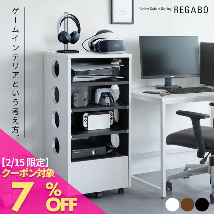 【5と0のつく日 7%OFFクーポン】デザイナーズゲームラック REGABO（レガボ）ゲーム機ラック ゲーミングラック リビング収納 プレステ5収納 リビングラック 木製ラック PS5 ゲームワゴン キャスター 木目調 シンプルモダン NintendoSwitch 任天堂スイッチ収納