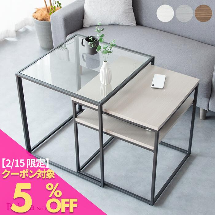 【5と0のつく日 5%OFFクーポン】ネストセンターテーブル Poluca（ポルカ） 大テーブル：幅60×奥行き60×..