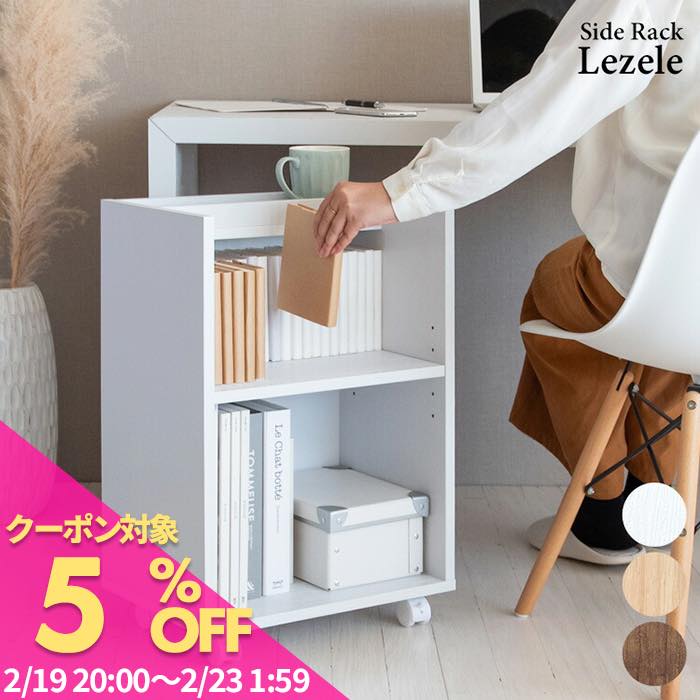 【5と0のつく日 5%OFFクーポン】サイ�