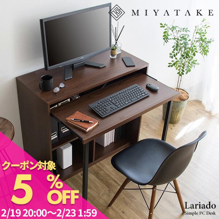 【5と0のつく日 5%OFFクーポン】パソ�