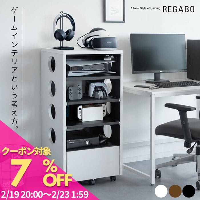 【お買い物マラソン 7%OFFクーポン】デザイナーズゲームラック REGABO（レガボ）ゲーム機ラック ゲーミングラック リビング収納 プレステ5収納 リビングラック 木製ラック PS5 ゲームワゴン キャスター 木目調 シンプルモダン NintendoSwitch 任天堂スイッチ収納