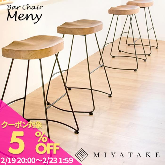 【5と0のつく日 5%OFFクーポン】バー�