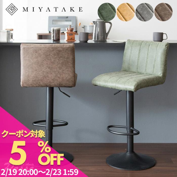 【5と0のつく日 5%OFFクーポン】バー�