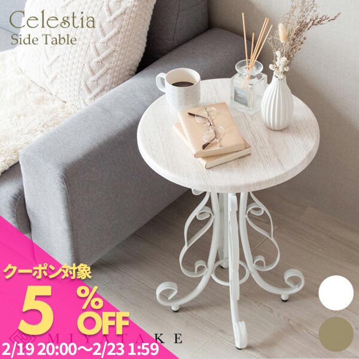 【5と0のつく日 5%OFFクーポン】サイ�