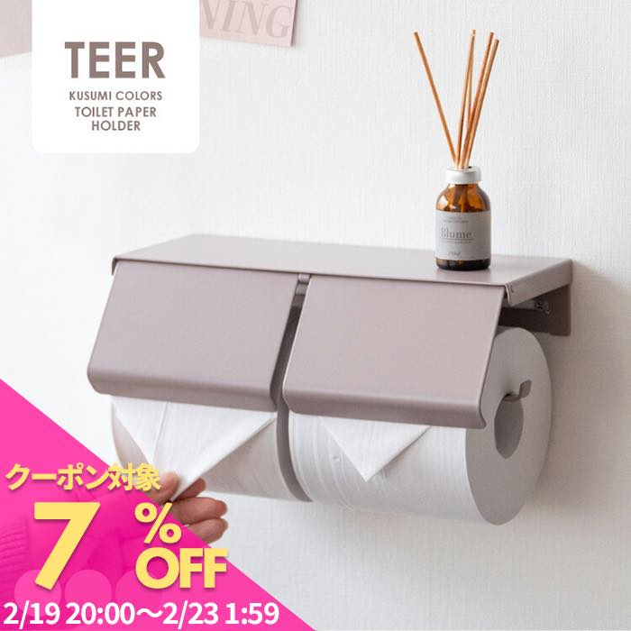 トイレットペーパーホルダー teer お