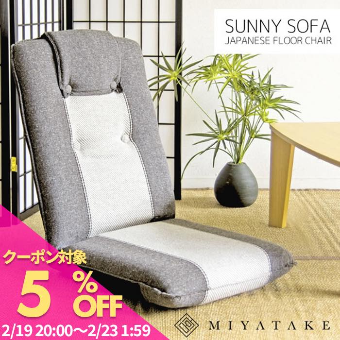 【5と0のつく日 5%OFFクーポン】日本�