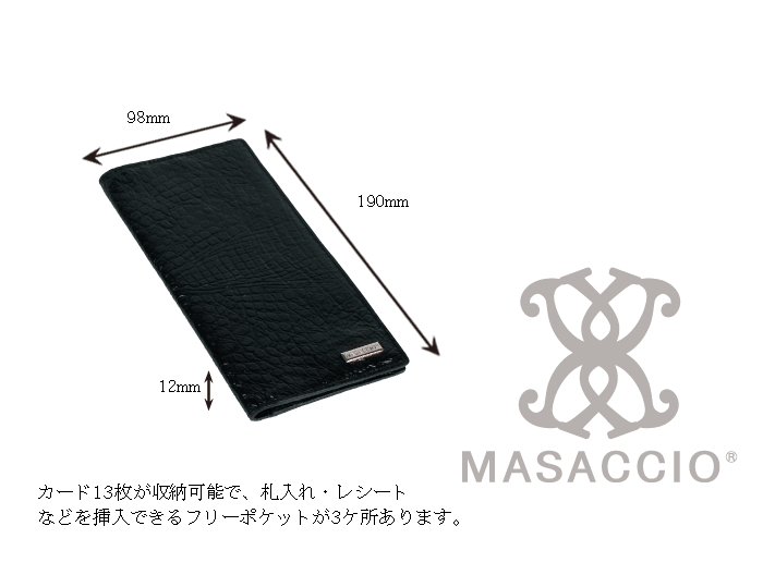 【MASACCIO】エグゼクティブ 長財布　E-90731 【本革】【長財布】【カードケース】【ブランド】【メンズ】【クロコ型押し】最高級牛革を型押"大人の品格"をさりげなくアピールするアイテムです。送料無料
