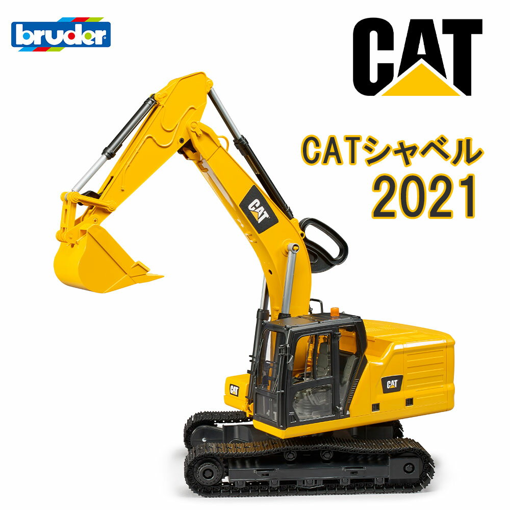 65 Off 送料無料 アウトレット 乗用玩具 ロリートイズ ロリージュニア Cat トラック 子供用 ショベルカー ユンボ ペダルカー Dprd Jatimprov Go Id