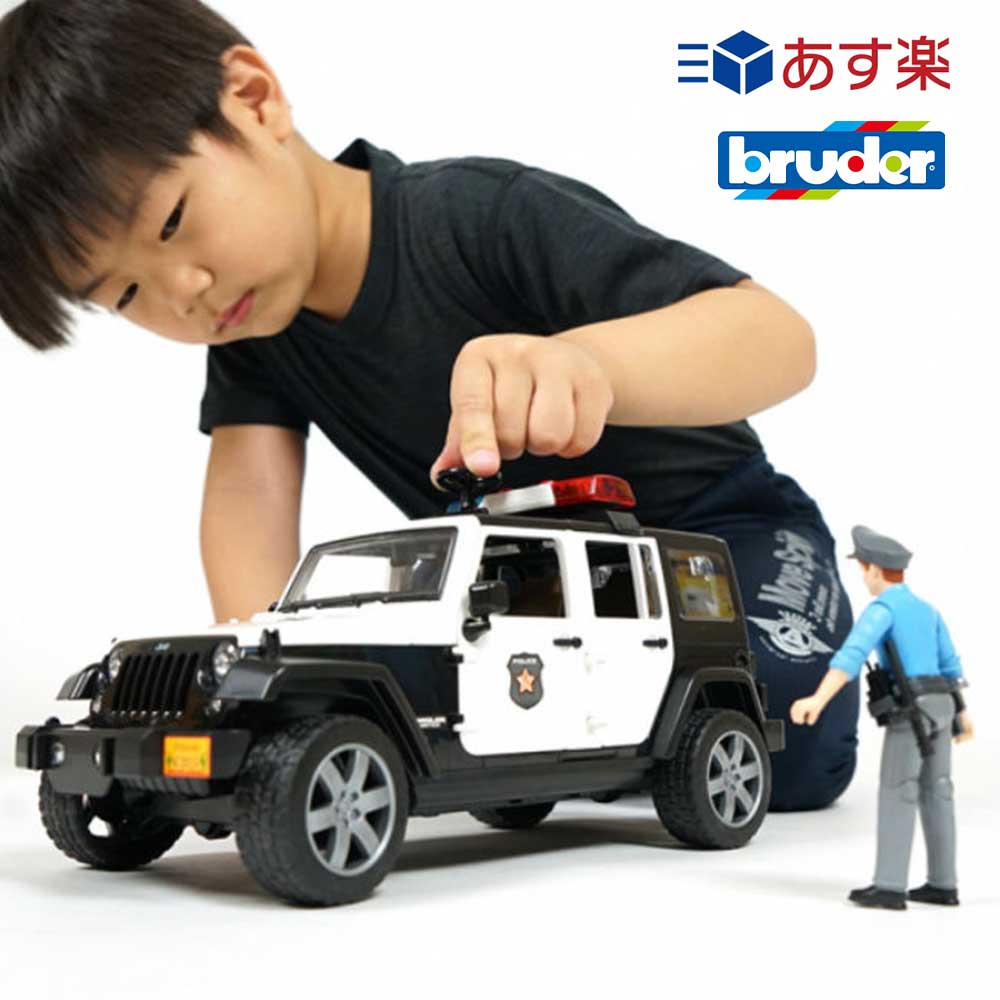 あす楽 沖縄離島も送料無料 bruder ブルーダー JEEPパトカー フィギュア付き ジープ 知育遊び 知育玩具 働く車 動かす 触る 観察する 体験する おもちゃ 男の子 キッズ プレゼント 誕生日 4歳 5歳 6歳 ギフト クリスマス 人気 BR02526