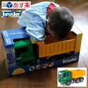 【割引クーポン配布中】あす楽 沖縄離島も送料無料 bruder ブルーダー MAN Tip up トラック BR02765 知育遊び 知育玩具 働く車を忠実再現 動かす 触る 観察する 体験する ごっこ遊び 車 おもちゃ 男の子 プレゼント 誕生日 4歳 5歳 6歳 ギフト 人気 1