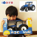 あす楽 沖縄離島も送料無料 農業車 農業機械 NH T7.315 トラクター BR03120 bruder ブルーダー 知育玩具 働く車 動かす 触る 観察する 体験する 車 おもちゃ 男の子 プロシリーズ キッズ プレゼント 誕生日 4歳 5歳 6歳 クリスマス