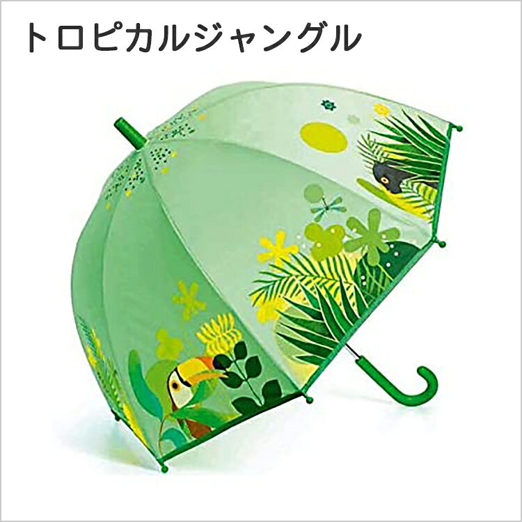 最強配送 沖縄離島も送料無料 DJECO 49cm 子供用傘 フラワーガーデン/トロピカルジ...