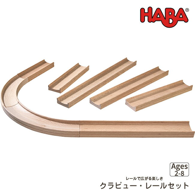 ڳݥۥӥ塼졼륻åȡڤΤ㡡ϤƤμ֤ȥ졼륻åȡɲåѡġHABA ϥм 2ͤ/HA300851