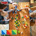 HABA ハバ3Dパズル ブルー グリーン HA304411 HA304410 おもちゃ 積み木 積木 ブロック 知育 知育遊び 知育玩具 木製 木のおもちゃ 男の子 女の子 ドイツ 3歳 4歳 5歳 6歳 入園祝い プレゼント 誕生日