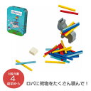 ハバ社 HABA 缶入りゲーム・スタック ゲーム テーブルゲーム HA301319 ロバ 背中 スティック スチール缶 4歳から 子供 おもちゃ ギフト プレゼ...
